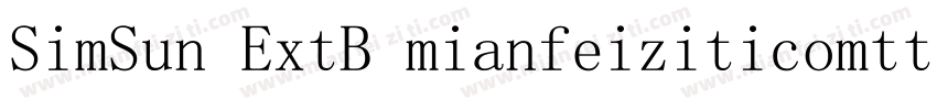 SimSun ExtB mianfeiziticomttf字体转换